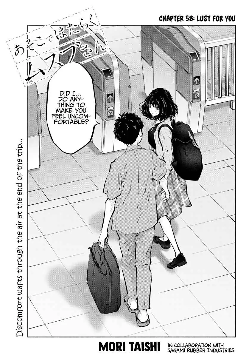 Asoko de Hataraku Musubu-san [ALL CHAPTERS] Chapter 58